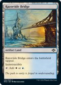 40x Razortide Bridge【ENG】 [MH2-Land-C]