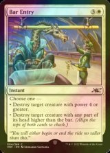 [FOIL] Bar Entry 【ENG】 [UNF-White-C]