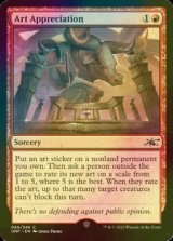 [FOIL] Art Appreciation 【ENG】 [UNF-Red-C]