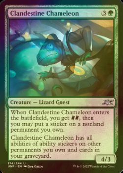 Photo1: [FOIL] Clandestine Chameleon 【ENG】 [UNF-Green-U]