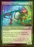 [FOIL] Resolute Veggiesaur 【ENG】 [UNF-Green-U]