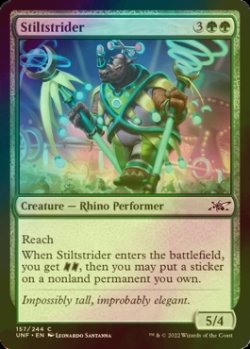 Photo1: [FOIL] Stiltstrider 【ENG】 [UNF-Green-C]