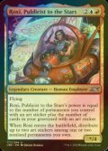 [FOIL] Roxi, Publicist to the Stars 【ENG】 [UNF-Multi-U]