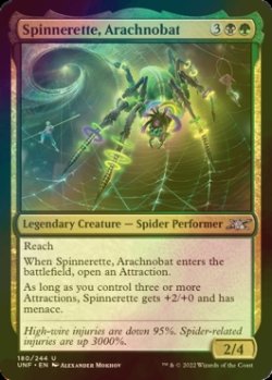 Photo1: [FOIL] Spinnerette, Arachnobat 【ENG】 [UNF-Multi-U]