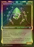 [FOIL] Spinnerette, Arachnobat (Showcase) 【ENG】 [UNF-Multi-U]