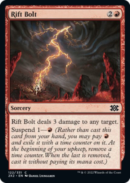 Photo1: Rift Bolt 【ENG】 [2X2-Red-C] (1)