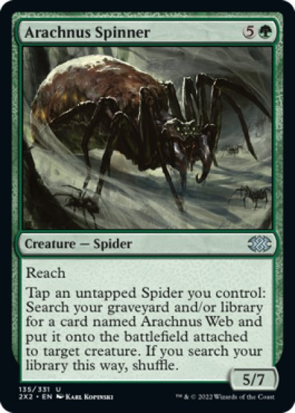 Photo1: Arachnus Spinner 【ENG】 [2X2-Green-U] (1)