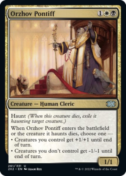 Photo1: Orzhov Pontiff 【ENG】 [2X2-Multi-U] (1)