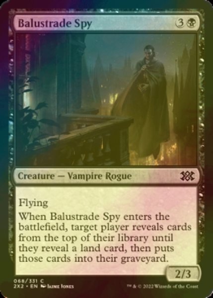 Photo1: [FOIL] Balustrade Spy 【ENG】 [2X2-Black-C] (1)