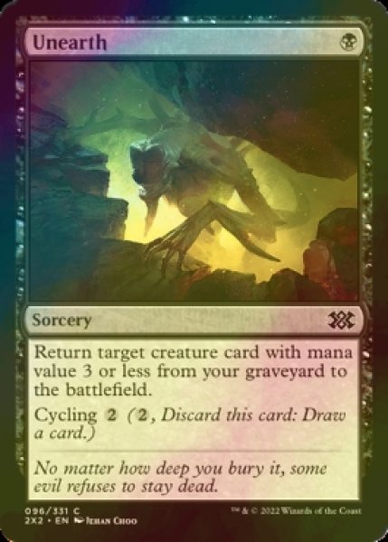 Photo1: [FOIL] Unearth 【ENG】 [2X2-Black-C] (1)