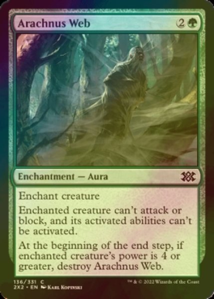 Photo1: [FOIL] Arachnus Web 【ENG】 [2X2-Green-C] (1)