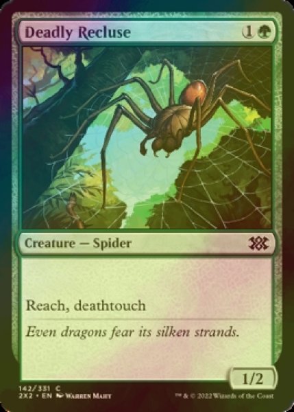 Photo1: [FOIL] Deadly Recluse 【ENG】 [2X2-Green-C] (1)