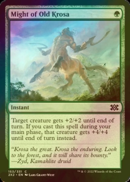 Photo1: [FOIL] Might of Old Krosa 【ENG】 [2X2-Green-C] (1)