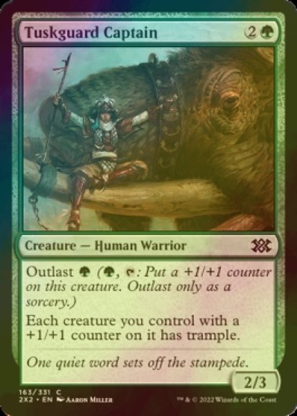 Photo1: [FOIL] Tuskguard Captain 【ENG】 [2X2-Green-C] (1)