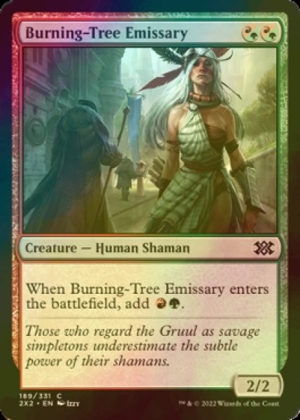 Photo1: [FOIL] Burning-Tree Emissary 【ENG】 [2X2-Multi-C] (1)