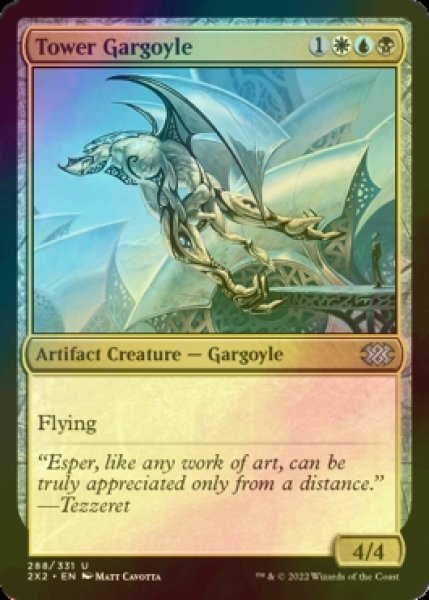 Photo1: [FOIL] Tower Gargoyle 【ENG】 [2X2-Multi-U] (1)