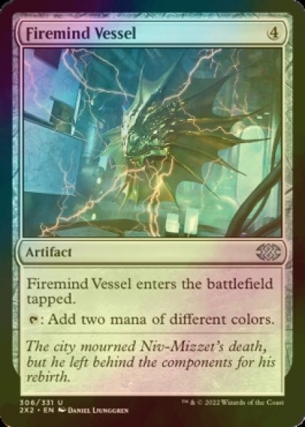 Photo1: [FOIL] Firemind Vessel 【ENG】 [2X2-Artifact-U] (1)