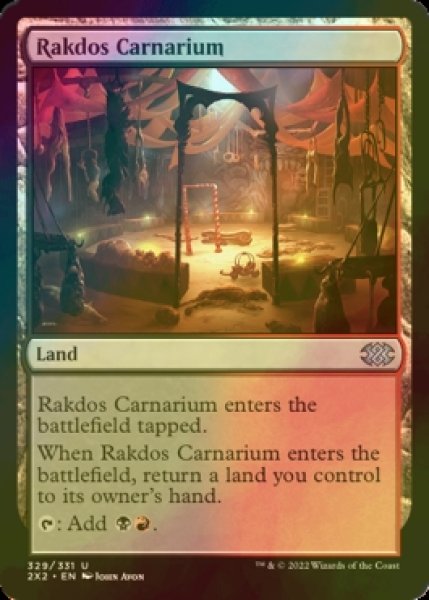 Photo1: [FOIL] Rakdos Carnarium 【ENG】 [2X2-Land-U] (1)