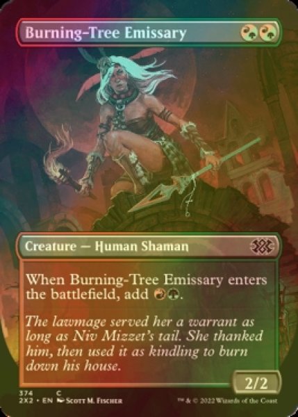 Photo1: [FOIL] Burning-Tree Emissary (Borderless) 【ENG】 [2X2-Multi-C] (1)