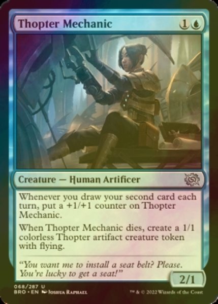 Photo1: [FOIL] Thopter Mechanic 【ENG】 [BRO-Blue-U] (1)