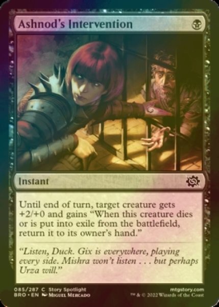 Photo1: [FOIL] Ashnod's Intervention 【ENG】 [BRO-Black-C] (1)