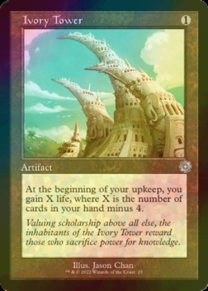 Photo1: [FOIL] Ivory Tower (Retro Frame) 【ENG】 [BRR-Artifact-U] (1)