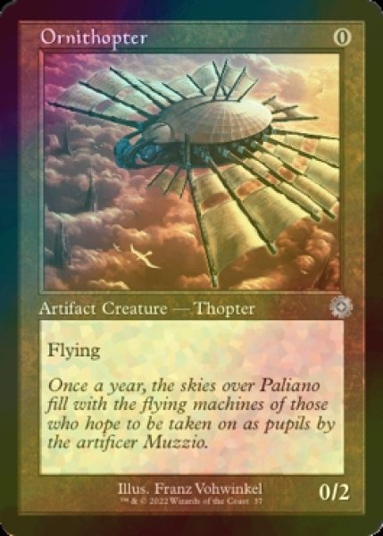 Photo1: [FOIL] Ornithopter (Retro Frame) 【ENG】 [BRR-Artifact-U] (1)