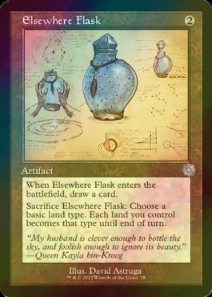 Photo1: [FOIL] Elsewhere Flask (Schematic) 【ENG】 [BRR-Artifact-U] (1)