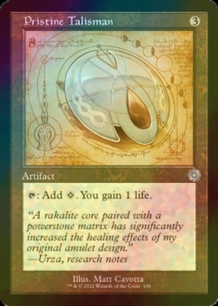 Photo1: [FOIL] Pristine Talisman (Schematic) 【ENG】 [BRR-Artifact-U] (1)