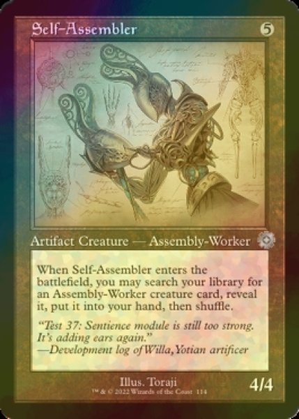 Photo1: [FOIL] Self-Assembler (Schematic) 【ENG】 [BRR-Artifact-U] (1)