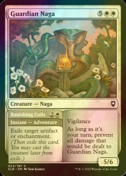 Photo1: [FOIL] Guardian Naga 【ENG】 [CLB-White-C] (1)