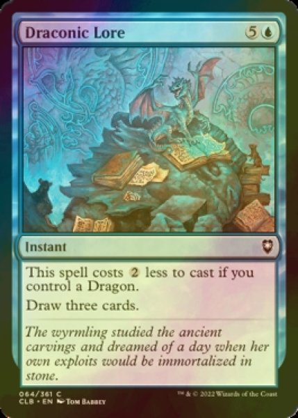 Photo1: [FOIL] Draconic Lore 【ENG】 [CLB-Blue-C] (1)