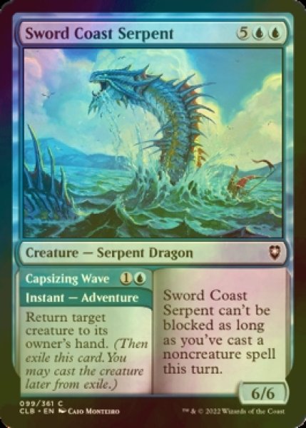 Photo1: [FOIL] Sword Coast Serpent 【ENG】 [CLB-Blue-C] (1)