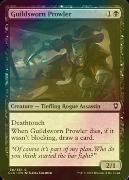 Photo1: [FOIL] Guildsworn Prowler 【ENG】 [CLB-Black-C] (1)