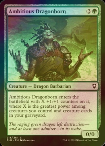 Photo1: [FOIL] Ambitious Dragonborn 【ENG】 [CLB-Green-C] (1)