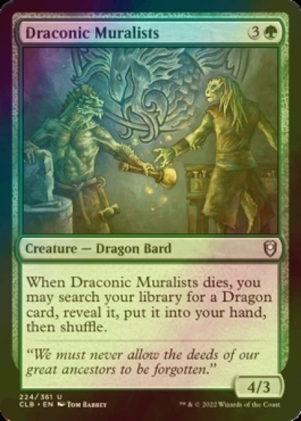 Photo1: [FOIL] Draconic Muralists 【ENG】 [CLB-Green-U] (1)