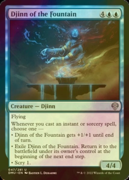 Photo1: [FOIL] Djinn of the Fountain 【ENG】 [DMU-Blue-U] (1)