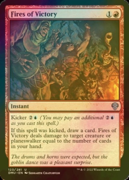 Photo1: [FOIL] Fires of Victory 【ENG】 [DMU-Red-U] (1)