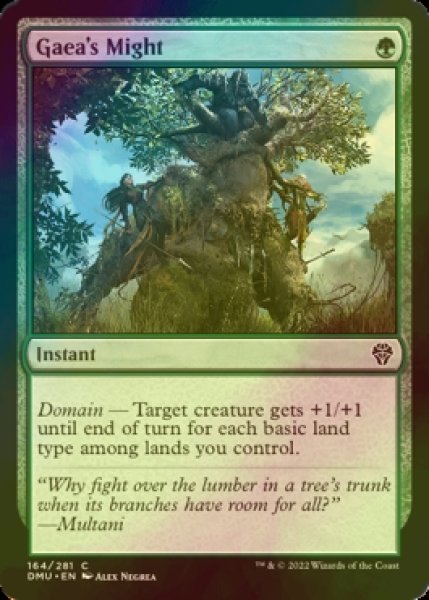 Photo1: [FOIL] Gaea's Might 【ENG】 [DMU-Green-C] (1)