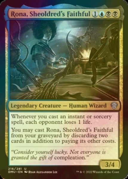 Photo1: [FOIL] Rona, Sheoldred's Faithful 【ENG】 [DMU-Multi-U] (1)