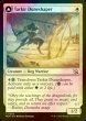 Photo1: [FOIL] Tarkir Duneshaper 【ENG】 [MOM-White-C] (1)