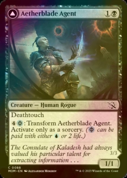 Photo1: [FOIL] Aetherblade Agent 【ENG】 [MOM-Black-C] (1)