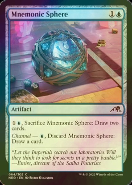 Photo1: [FOIL] Mnemonic Sphere 【ENG】 [NEO-Blue-C] (1)