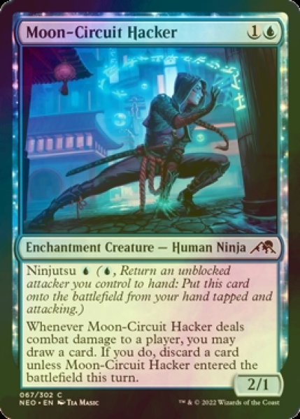 Photo1: [FOIL] Moon-Circuit Hacker 【ENG】 [NEO-Blue-C] (1)