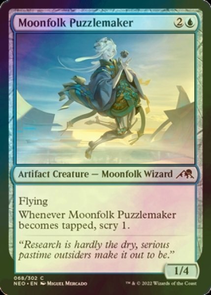 Photo1: [FOIL] Moonfolk Puzzlemaker 【ENG】 [NEO-Blue-C] (1)