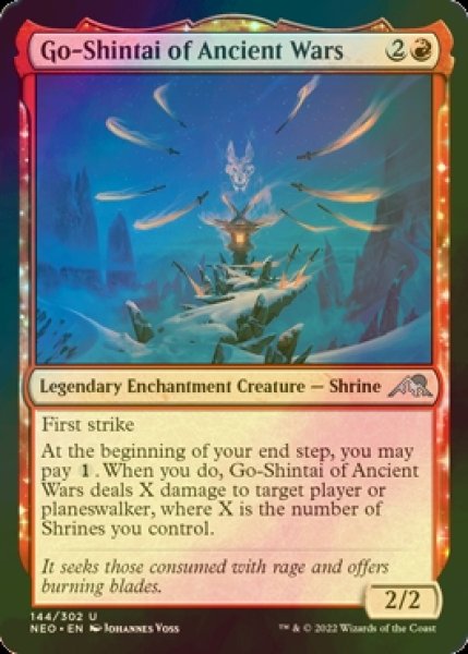 Photo1: [FOIL] Go-Shintai of Ancient Wars 【ENG】 [NEO-Red-U] (1)