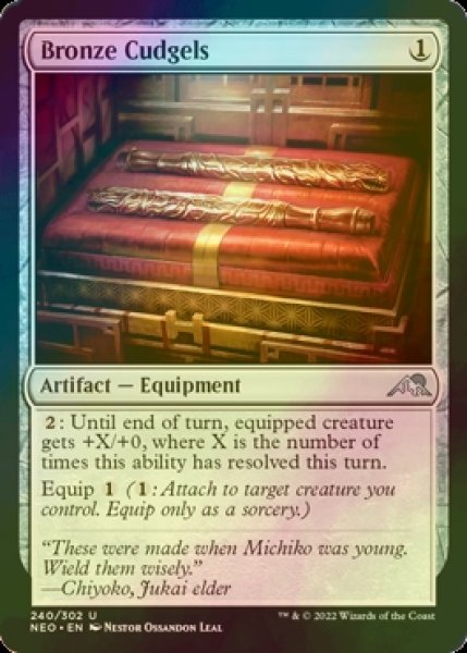 Photo1: [FOIL] Bronze Cudgels 【ENG】 [NEO-Artifact-U] (1)