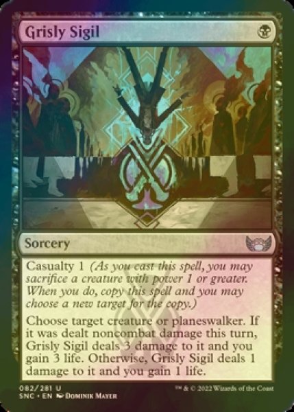 Photo1: [FOIL] Grisly Sigil 【ENG】 [SNC-Black-U] (1)