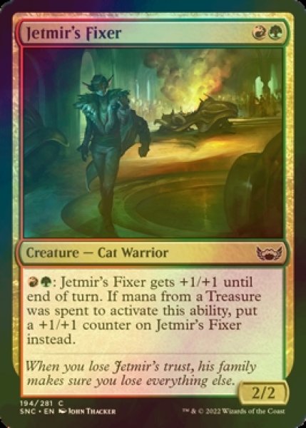 Photo1: [FOIL] Jetmir's Fixer 【ENG】 [SNC-Multi-C] (1)