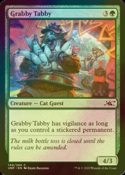 Photo1: [FOIL] Grabby Tabby 【ENG】 [UNF-Green-C] (1)